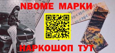 первитин Гатчина