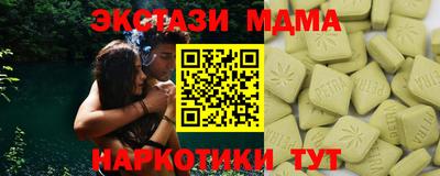 спайс Гагарин