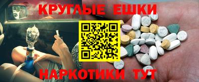 мдма Гай