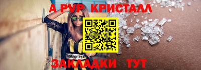первитин Гатчина