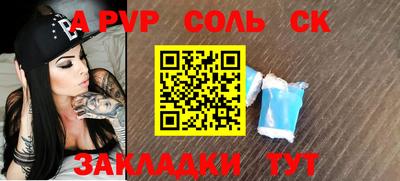 спайс Гагарин