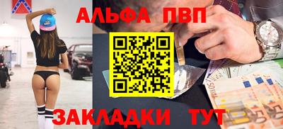 первитин Гатчина