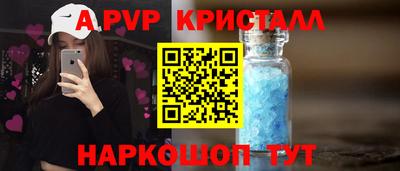 первитин Гатчина
