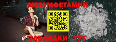 спайс Гагарин