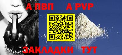спайс Гагарин