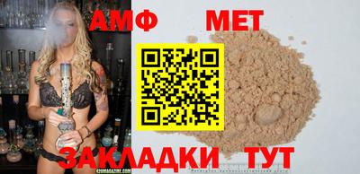 спайс Гагарин