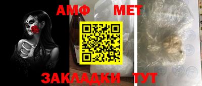 мдма Гай