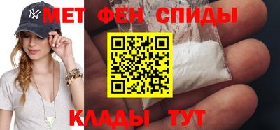 первитин Гатчина