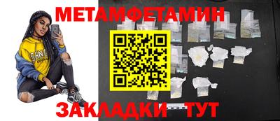 мдма Гай