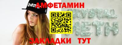 спайс Гагарин