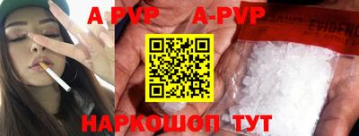первитин Гатчина