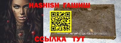 первитин Гатчина