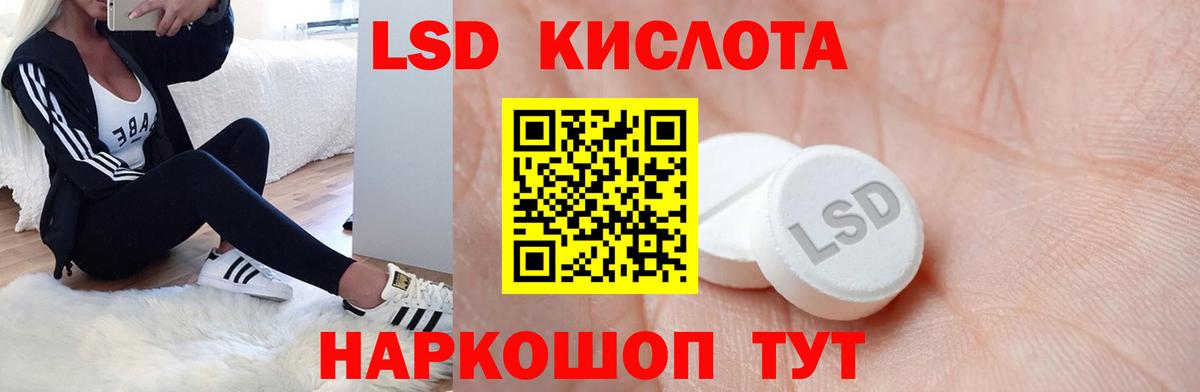 ЛСД экстази ecstasy Медногорск