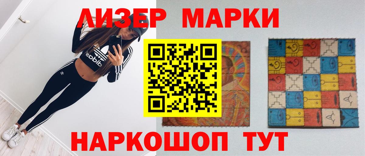 ЛСД экстази кислота  LSD-25 экстази  Медногорск  Вход с VPN 