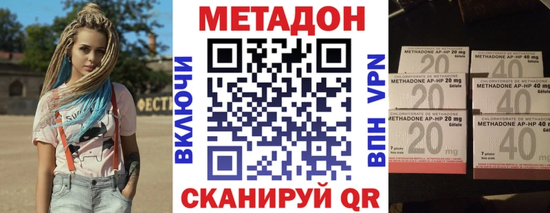 хочу наркоту  Медногорск  Метадон кристалл 