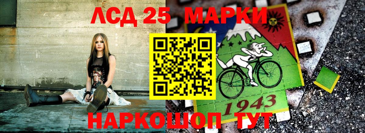 Марки N-bome 1500мкг  Вход с VPN  Марки N-bome 1500мкг  Медногорск 