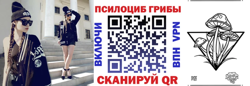 Галлюциногенные грибы ЛСД  Медногорск 